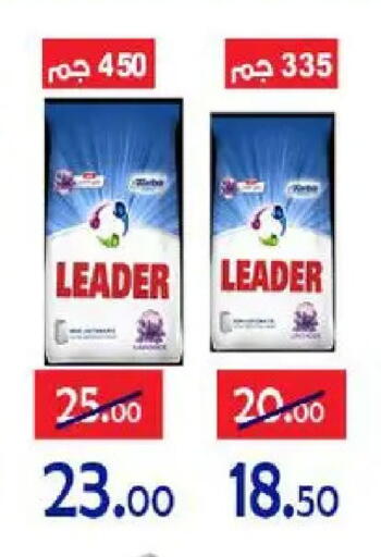available at Aldoneia Bkheir ismailia  in Egypt - Cairo