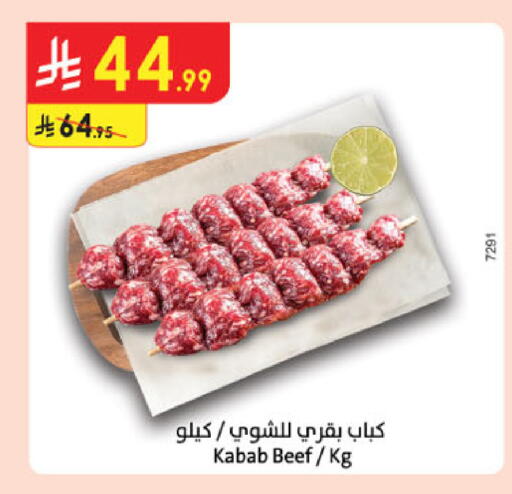 available at Danube in KSA, Saudi Arabia, Saudi - Al Khobar