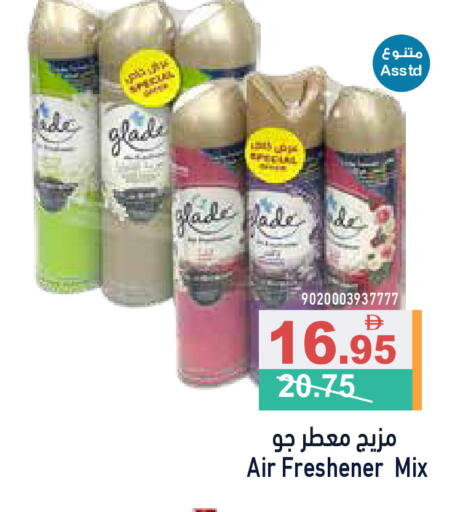 available at Aswaq Ramez in UAE - Dubai