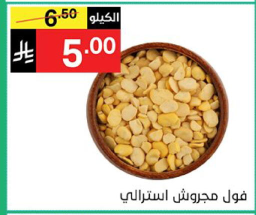 available at نوري سوبر ماركت‎ in مملكة العربية السعودية, السعودية, سعودية - جدة