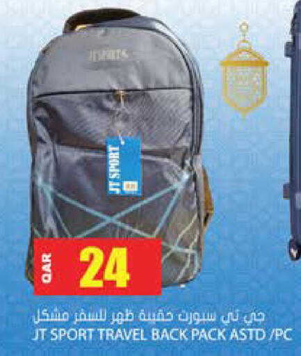 available at Grand Hypermarket in Qatar - Al Wakra