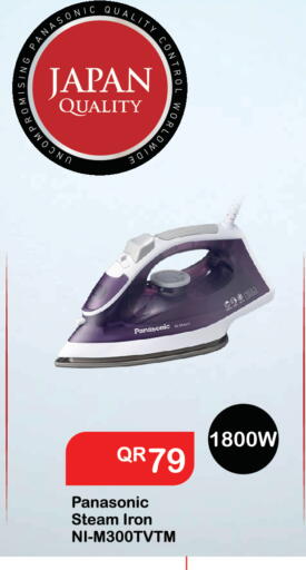 available at إماكس in قطر - الخور