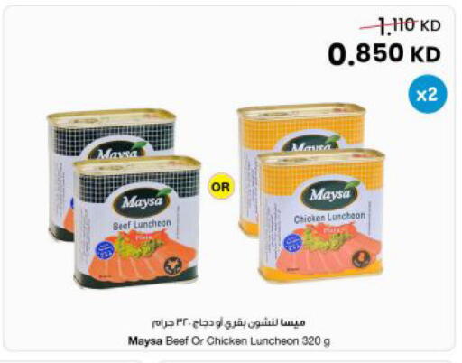 available at مركز سلطان in الكويت - مدينة الكويت