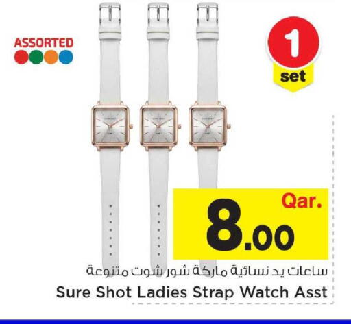 available at مارك & سيف in قطر - الريان