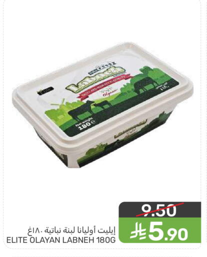 available at  مـزايــا in مملكة العربية السعودية, السعودية, سعودية - سيهات