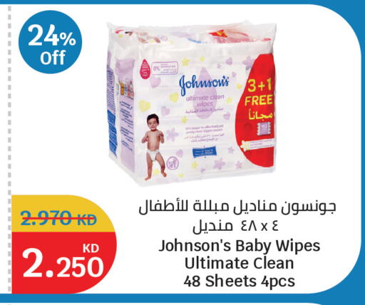 available at City Hypermarket in Kuwait - Ahmadi Governorate