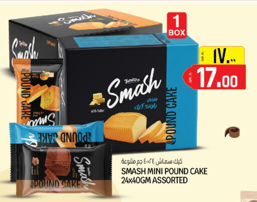 available at السعودية in قطر - الشحانية