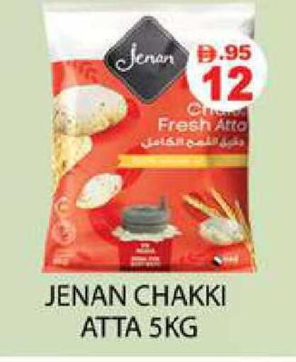 available at Zain Mart Supermarket in UAE - Ras al Khaimah