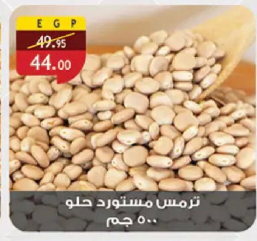 available at Al Rayah Market   in Egypt - Cairo