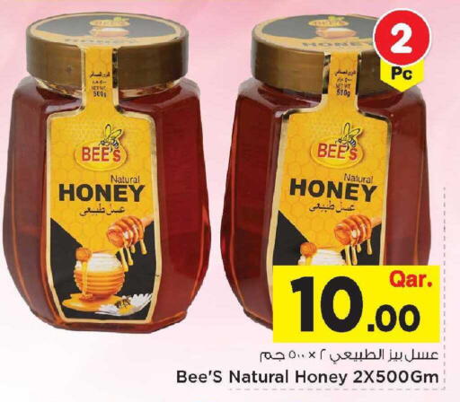 available at Mark & Save  in Qatar - Umm Salal