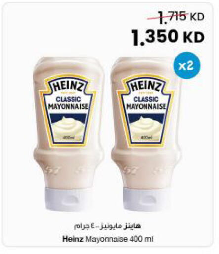 available at The Sultan Center in Kuwait - Ahmadi Governorate