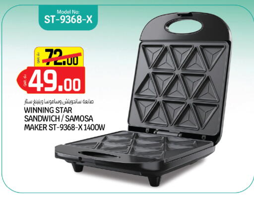 available at السعودية in قطر - أم صلال
