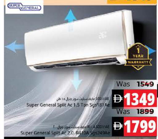 available at Pasons Hypermarket in UAE - Fujairah