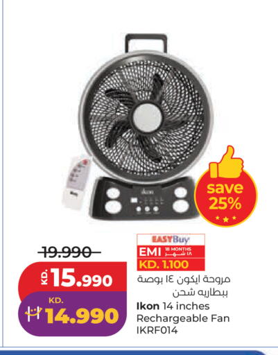 available at Lulu Hypermarket  in Kuwait - Ahmadi Governorate