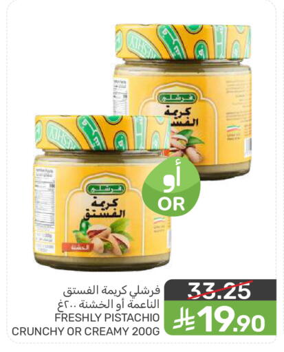 available at  مـزايــا in مملكة العربية السعودية, السعودية, سعودية - سيهات