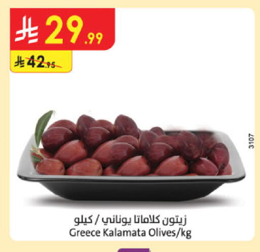 available at Danube in KSA, Saudi Arabia, Saudi - Unayzah