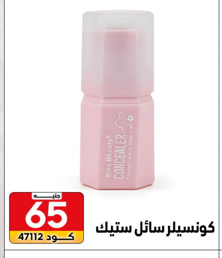 available at Center Elzelzal in Egypt - Cairo