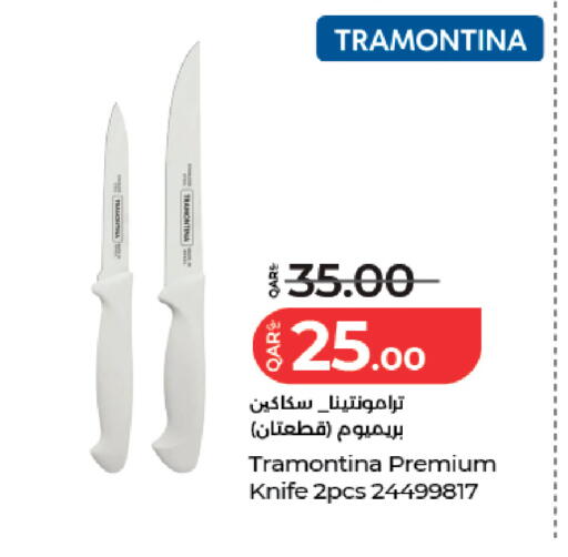 available at لولو هايبرماركت in قطر - الدوحة