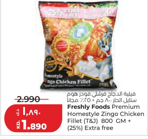 available at Lulu Hypermarket  in Kuwait - Kuwait City