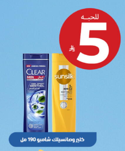 available at صيدلية المتحدة in مملكة العربية السعودية, السعودية, سعودية - القنفذة