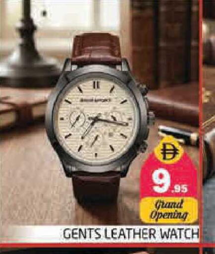 available at Pasons Hypermarket in UAE - Sharjah / Ajman