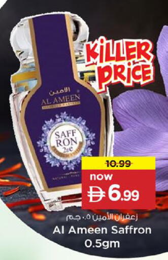Saffron available at Nesto Hypermarket in UAE - Fujairah