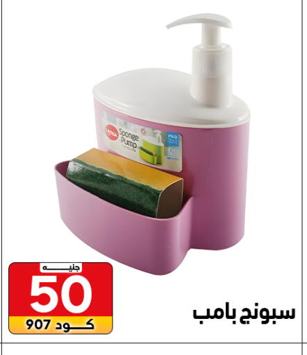 available at سنتر الزلزال in Egypt - القاهرة