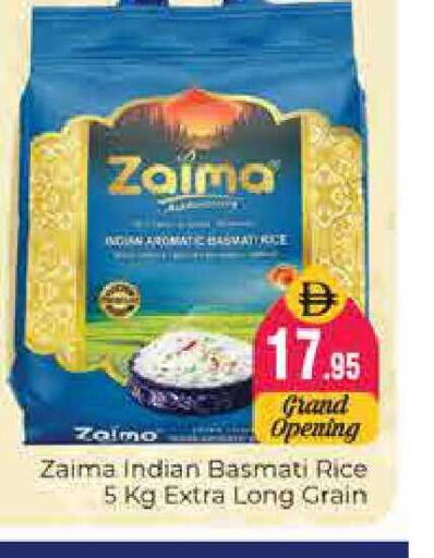 available at هايبر ماركت باسونز in الإمارات العربية المتحدة , الامارات - دبي