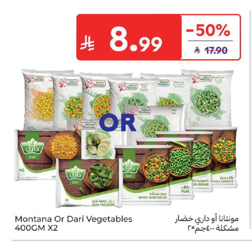 Okra Peas available at كارفور in مملكة العربية السعودية, السعودية, سعودية - المدينة المنورة