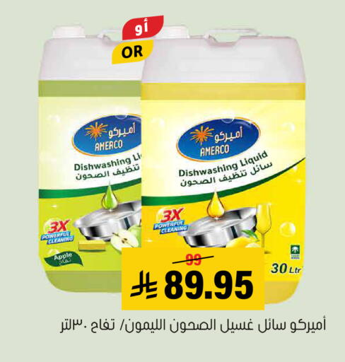 Apple available at Al Amer Market in KSA, Saudi Arabia, Saudi - Al Hasa
