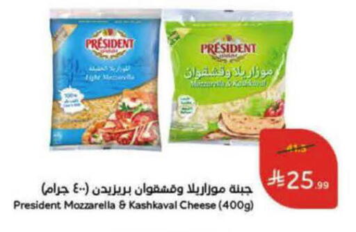 available at هايبر بنده in مملكة العربية السعودية, السعودية, سعودية - الرس
