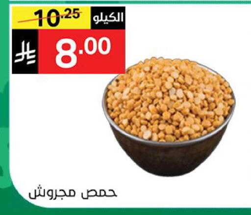 available at نوري سوبر ماركت‎ in مملكة العربية السعودية, السعودية, سعودية - مكة المكرمة