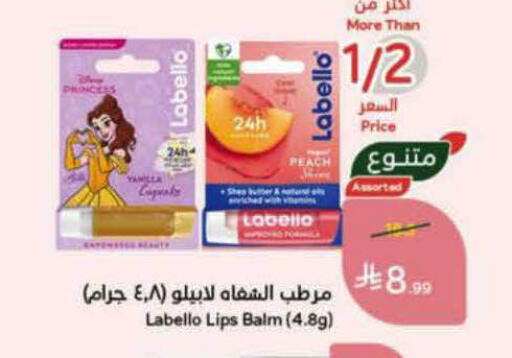 Peach available at هايبر بنده in مملكة العربية السعودية, السعودية, سعودية - المدينة المنورة