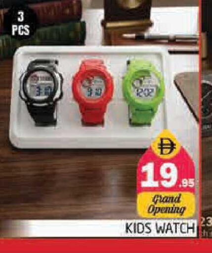 available at Pasons Hypermarket in UAE - Sharjah / Ajman