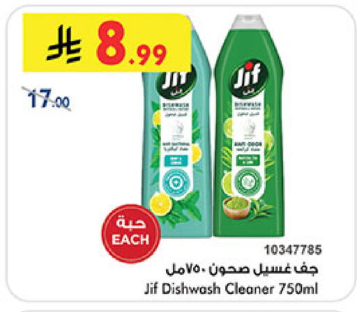 available at بن داود in مملكة العربية السعودية, السعودية, سعودية - المدينة المنورة