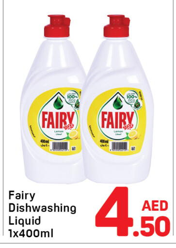 Lemon available at دي تو دي in الإمارات العربية المتحدة , الامارات - دبي