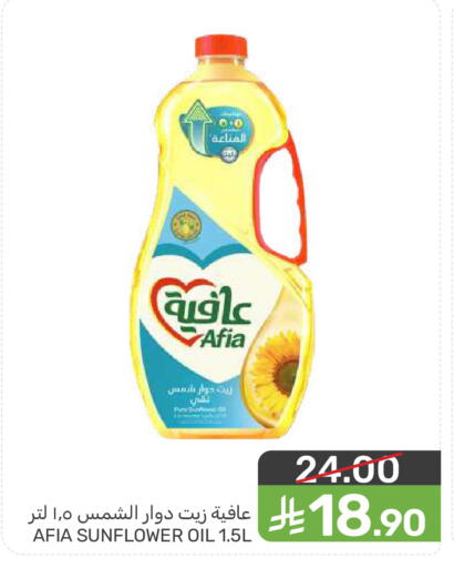 available at  مـزايــا in مملكة العربية السعودية, السعودية, سعودية - سيهات