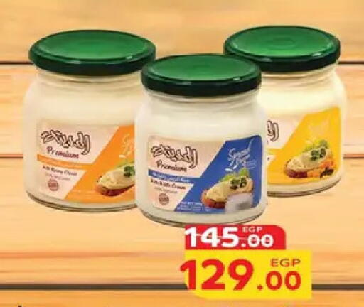 available at Safeer market in Egypt - Cairo