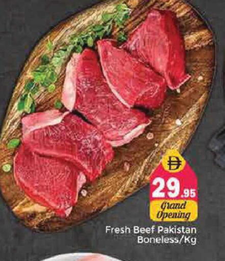 available at Pasons Hypermarket in UAE - Sharjah / Ajman