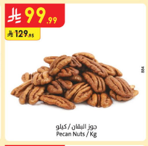 available at Danube in KSA, Saudi Arabia, Saudi - Mecca