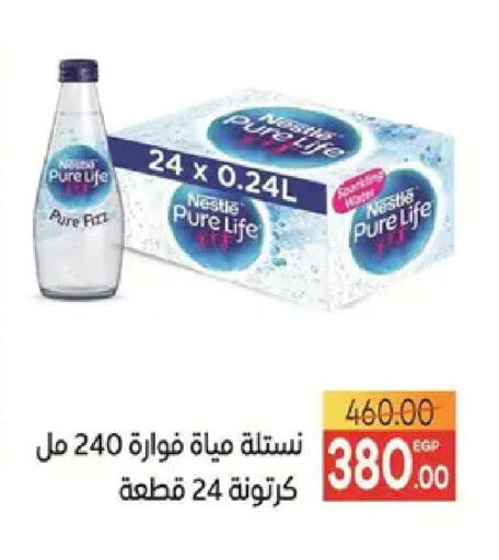 available at Safeer market in Egypt - Cairo