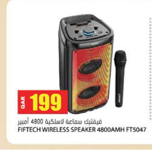 available at جراند هايبرماركت in قطر - الضعاين
