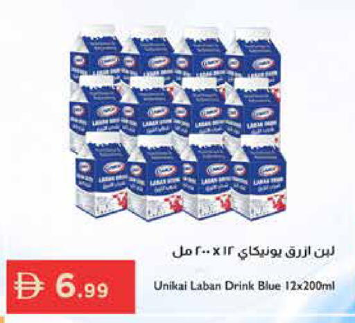 available at إسطنبول سوبرماركت in الإمارات العربية المتحدة , الامارات - رَأْس ٱلْخَيْمَة