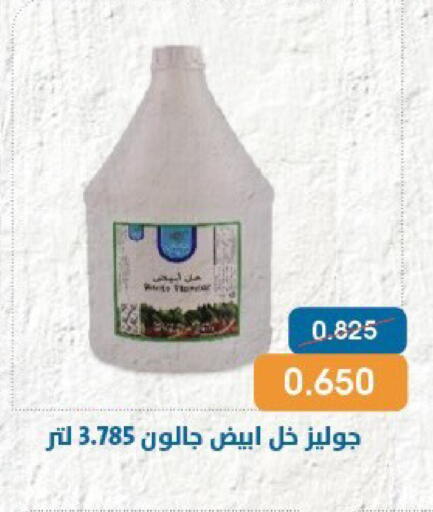 available at جمعية قرطبة التعاونية in الكويت - مدينة الكويت