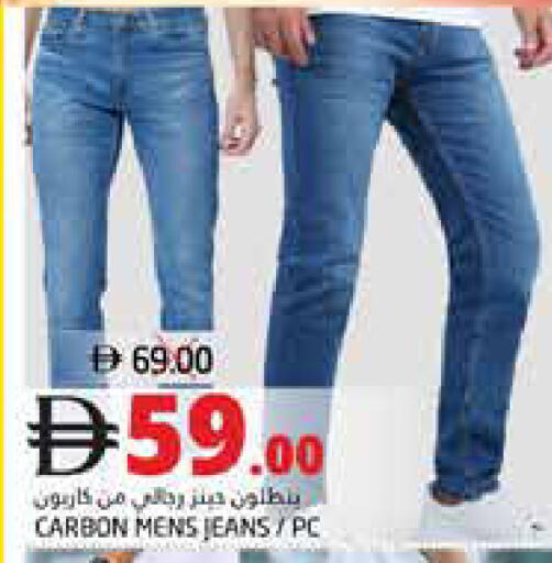 available at هايبر ماركت باسونز in الإمارات العربية المتحدة , الامارات - ٱلْفُجَيْرَة‎