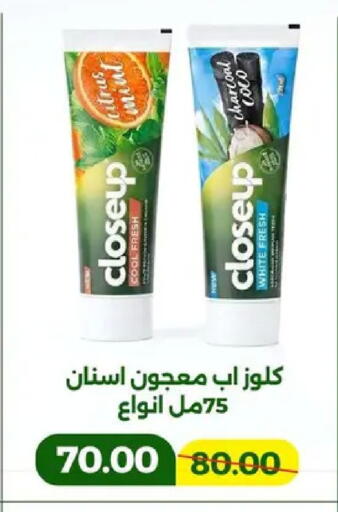 available at جرين تري هايبرماركت - سوهاج in Egypt - القاهرة