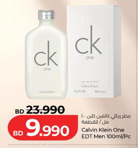 available at LuLu Hypermarket in Bahrain