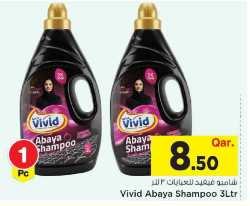available at Mark & Save  in Qatar - Umm Salal