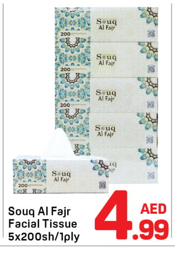 available at دي تو دي in الإمارات العربية المتحدة , الامارات - دبي