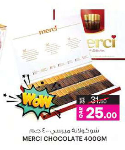 available at Ansar Gallery in Qatar - Umm Salal